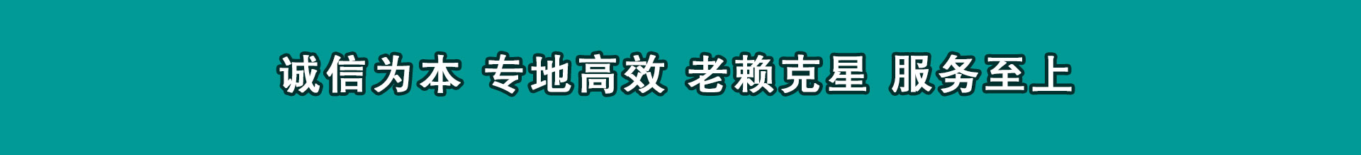上栗要钱公司
